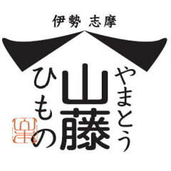 伊勢志摩魚屋　山藤 やまとう