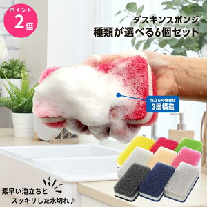 �ŒZ���� �_�X�L���X�|���W �F���I�ׂ� 6�Z�b�g �L�b�`�� �䏊�p �R�� �������� �v���[���g ��̓� �|�C���g���� �ň��l �\�t�g �_�X�L�� �X�|���W �|�C���g���� ������ �X�|���W�Z�b�g �_