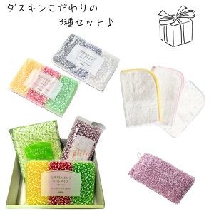 �_�X�L�� �������3��Z�b�g �_�X�L���X�|���W �_�X�L�� �X�|���W �ӂ��� �����p�X�|���W �������� ���b�s���O �L�b�`�� �䏊�p �R�� �v���[���g ��̓� �h�V�̓� ���Ε� �������� �|�C���g