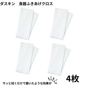 _XL HӂNX 1 2 3 4 ӂ NX @グ Hp H@ Lb` M OX ЂƐ@ z  duskin  ӂNX