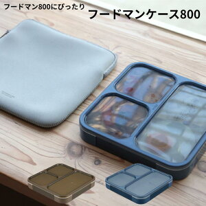 t[h} P[X ^ٓ V[r[Wp 400 500 600 800 `Ȃ Ăĉ^ׂ 􂢂₷ R H@Ή q l jq q v[g ̌^  FOODMAN CBJAPAN t[h