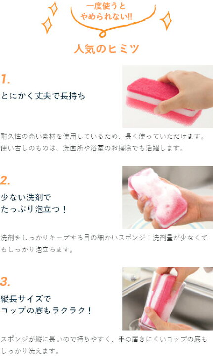 楽天市場】ダスキン スポンジ 新色 モノトーン 6個セット キッチン 台所用 抗菌 送料無料 プレゼント 母の日 敬老の日 お歳暮 だすきん ポイント消費 最安値 ハードタイプ : ヤマトヤ 楽天市場】ダスキン スポンジ 新色 モノトーン 6個セット キッチン 台所用 抗菌 送料無料 プレゼント 母の日 敬老の日 お歳暮 だすきん ポイント消費 最安値 ハードタイプ : ヤマトヤ