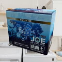 善玉バイオ浄 JOE抗菌プラス エコプラッツ 粉末 エコ 洗濯洗剤 無香料 無リン 無蛍光 無漂白剤 1.3kg セット 防臭 抗菌 柔軟剤不要 善玉バイオ 洗濯槽 節水 節電 時短 部屋干し 室内干し 生乾き 梅雨のニオイ 衣類用 再汚染防止 匂いのない洗濯洗剤 大容量 送料無料 joe
