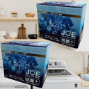善玉バイオ浄 JOE抗菌プラス エコプラッツ 粉末 エコ 洗濯洗剤 無香料 無リン 無蛍光 無漂白剤 1.3kg セット 防臭 抗菌 柔軟剤不要 善玉バイオ 洗濯槽 節水 節電 時短 部屋干し 室内干し 生乾き 梅雨のニオイ 衣類用 再汚染防止 匂いのない洗濯洗剤 大容量 送料無料 joe