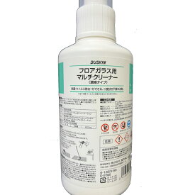 ダスキン フロアガラス用マルチクリーナー　800ml 地域別 送料無料 大掃除 洗剤 だすきん 業務用 お得 大きいサイズ ガラス用　ガラス 窓用 窓