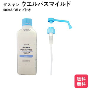 �_�X�L�� ��w���ō� �E�G���p�X�}�C���h 500ml �|���v�t�� ���ō� ��w���� �X�|���W �������� �|�C���g���� �|�C���g���� �������� �A���R�[��