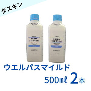  _XL wō EGpX}Ch 2{ 500ml ō w X|W  |Cg |Cg AR[
