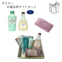 楽天市場】ダスキン お 掃除 セットの通販 