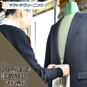 N[jO z 20_ ܂ lߕ nK[dグ ۊǕt  _E s[X V~ ۊ R[g X[c  i  zB  ~ a N[| S ыʎ