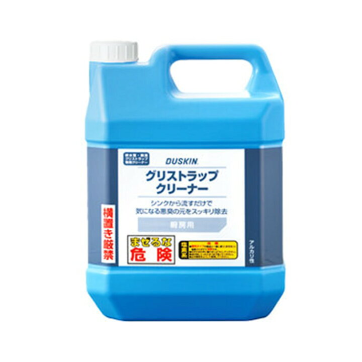 楽天市場】ダスキン グリストラップクリーナー 4L 地域別 送料無料 
