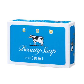 牛乳石鹸 カウブランド 青箱 青 石けん せっけん 石鹸 固形 無香料 体洗い ボディ用 全身 洗顔 上質 なめらか 濃厚 泡 しっとり うるおい ミルク 牛乳石鹸共進社 牛乳 カウ 送料無料