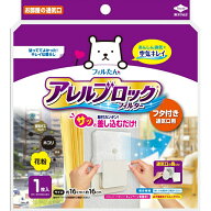 東洋アルミ アレルブロックフィルター フタ付き通気口用 約16×16cm 1枚入 2個 セット 換気扇 フィルター…