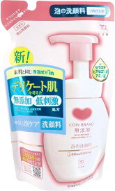 カウブランド 洗顔 泡 詰め替え 140ml 無添加 デリケート 牛乳石鹸 泡 洗顔料 皮脂 アミノ酸 植物性 ヒアルロン酸 セラミド 低刺激 4901525010573 つめかえ 詰替え 詰替 送料無料