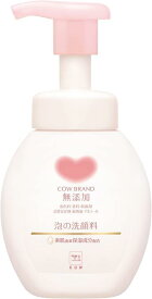 カウブランド 洗顔 泡 本体 160ml 無添加 デリケート 牛乳石鹸 泡 洗顔料 皮脂 アミノ酸 植物性 ヒアルロン酸 セラミド 低刺激 4901525010566 送料無料 ポンプ ポンプ付き