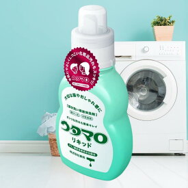 ウタマロリキッド 400ml 本体 ウタマロ リキッド 東邦 送料無料 うたまろ utamaro 洗剤 手肌に優しい 手に優しい シミ抜き シミ抜き剤 部分洗い用液体洗剤 部分洗い 化粧品汚れ 食べこぼし ガンコな汚れ 子ども エリ ソデ 汚れ 洗濯前