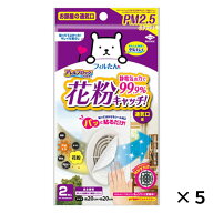 東洋アルミ アレルブロックフィルター PM2.5対応 5個 セット 換気扇 フィルター 排気口カバー 換気口 送…