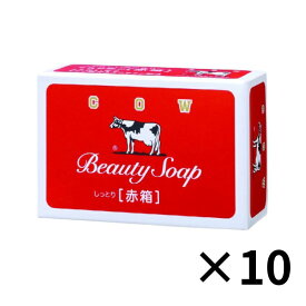 牛乳石鹸 カウブランド 赤箱 石けん 10個 せっけん 石鹸 固形 体洗い ボディ用 全身 洗顔 上質 濃厚 泡 しっとり うるおい ミルク ローズ 牛乳石鹸共進社 牛乳 カウ 送料無料