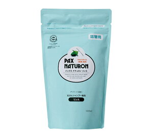 �p�b�N�X�i�`������ �����X 500ml �l�ւ��p ���z���� �l�ߑւ� �l�ւ� �߂��� paxnaturon PAX NATURON ������� ���邨�� ���� �Ђ܂��� �Ђ܂�� �������� �Ό� �΂��� �V�R
