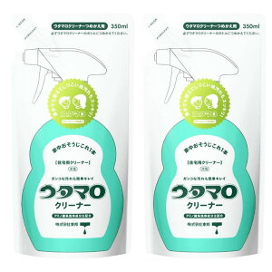 E^}N[i[lߑւ E^} N[i[ 350ml lߑւ 2 Zp ₩ȃO[n[u̍ M  }`N[i[ Lb` 䏊 C  Lb`N[