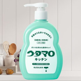 ウタマロキッチン 300ml 本体 ウタマロ キッチン さわやかなグリーンハーブの香り 東邦 送料無料 台所 洗剤 うたまろ utamaro 食器用洗剤 皿洗い スポンジ除菌 食器洗い用洗剤 油汚れ 手肌に優しい 手に優しい