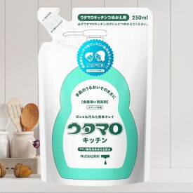 ウタマロキッチン詰め替え 250ml 詰め替え 詰替 詰め替え用 ウタマロキッチン ウタマロ キッチン さわやかなグリーンハーブの香り 東邦 送料無料 台所 洗剤 うたまろ utamaro 食器用洗剤 皿洗い スポンジ除菌 食器洗い用洗剤 油汚れ 手肌に優しい 手に優しい