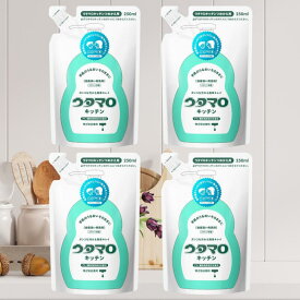 ウタマロキッチン詰め替え 250ml 4個セット 詰め替え 詰替 詰め替え用 ウタマロ キッチン さわやかなグリーンハーブの香り 東邦 送料無料 台所 洗剤 うたまろ utamaro 食器用洗剤 皿洗い スポンジ除菌 食器洗い用洗剤 油汚れ 手肌に優しい 手に優しい ウタマロキッチン