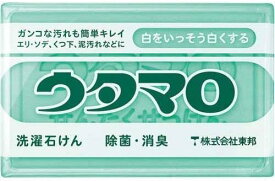 ウタマロ石けん ウタマロ石鹸 うたまろ石鹸 133g うたまろ 東邦 固形 洗濯石鹸 洗たく 石鹸 せんたくせっけん せっけん 石けん 石鹸 シミ抜き剤 utamaro
