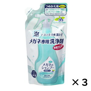 Kl̃Vv[EX ~eBx[̍ l Kl ߂ ዾ Vv[  ex lւ lߑւp lߑւ ߂ ߂p  160ml