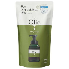 パックスオリー ボディーソープ 詰替用 400ml pax olie 泡 詰替 メロウトワイライトの香り 無添加 100%自然由来成分 敏感肌 乾燥肌 太陽油脂 パックスナチュロン 送料無料 日本製 詰め替え つめかえ 詰替え 詰替 手洗い まとめ買い お得