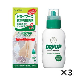 hCAbv DRYEUP ߗp { 300ml TX^[ 3 Zbg hCN[jO ꒅ hC}[N ꒅ Z[^[ _E  dryup ZtN[jO