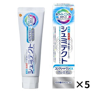 シュミテクト コンプリートワンexプレミアム ナチュラルミント 1450ppm 90g 歯周炎 歯肉炎 予防 口臭予防 歯磨き粉 医薬部外品 はみがき粉 知覚過敏 予防効果 知覚過敏ケア フッ素配合 送料無料