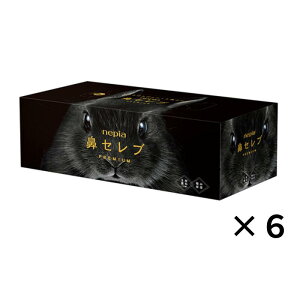 ネピア 鼻セレブ ティッシュ ネピア鼻セレブティシュ プレミアム 130組 高級 送料無料 ランキング やわらかい ソフト うさぎ ウサギ ネピア鼻セレブ 最高級