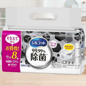 VRbg 99.99%ۃEGbgeBbV lߑւ AR[^Cv   | e 40 lւ l ߂p ߂ |Cg   EFbgeBbV V