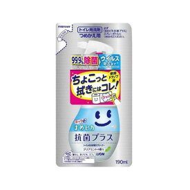 ライオン ルック まめピカ 抗菌プラス トイレのふき取りクリーナー 詰め替え 190ml まとめ買い 3個 4個 除菌 消臭 防臭 ニオイ菌 トイレ洗剤 送料無料 まめぴか