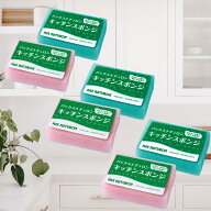 パックスナチュロン スポンジ 6個セット ピンク グリーン 太陽油脂 送料無料 たわし スポンジ 台所スポン…