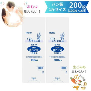 LȂ HEIKO PP Hp 1 LE^Cv 200 hL LȂ Ԃ ނ Ic ybg gC  L E` V[c    o U ct ۈ牀 Hp̑ G`P