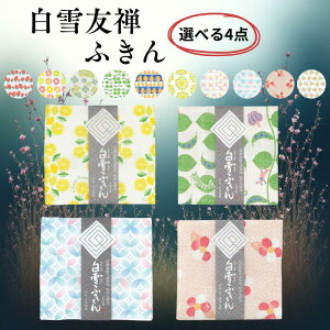 FTӂ Iׂ4 { n   ᒠn ӂ YOK ӂ H@   䏊 z  ɂȂ [ z Lb` Lb`NX ڂ  M