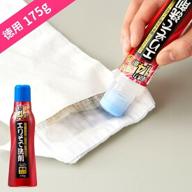 エリそで洗剤 クリーニング屋さんのエリそで洗剤 浸透力1.4倍 徳用 1本 衣類洗剤 漂白剤 業務用 洗剤 汚れ落とし シミ抜き しみ抜き 送料無料 シミ抜き剤 染み抜き 襟汚れ落とし 襟袖洗剤 ポイント洗い 液体 しみぬき 服 ワイシャツ シャツ エリ 汚れ ペン 汗汚れ 襟 洗う前