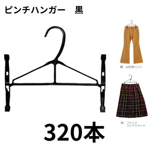 s`nK[ 320{  XJ[g pc z   ߗގ[ N[jO  Ɩp m ߗ N[jÕnK[ z ߑւ pi   nK[ v 