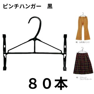 s`nK[ 80{  XJ[g pc z   ߗގ[ N[jO  Ɩp m ߗ N[jÕnK[ z ߑւ pi   nK[ v 