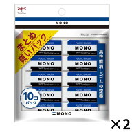 消しゴム mono モノ PE01 10個 JCA-061 2個セット 送料無料 ポイント消化 送料無 まとめ買い トンボ鉛筆 …