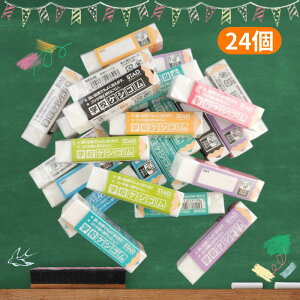 wZPVS wZS  悭 24 Zbg  ܂Ƃߔ  Nc  w ii m q  v[g v`Mtg qǂ lC [ Xe