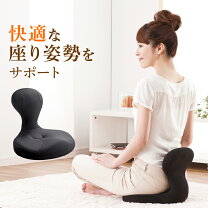 楽天市場】骨盤 凛座の通販
