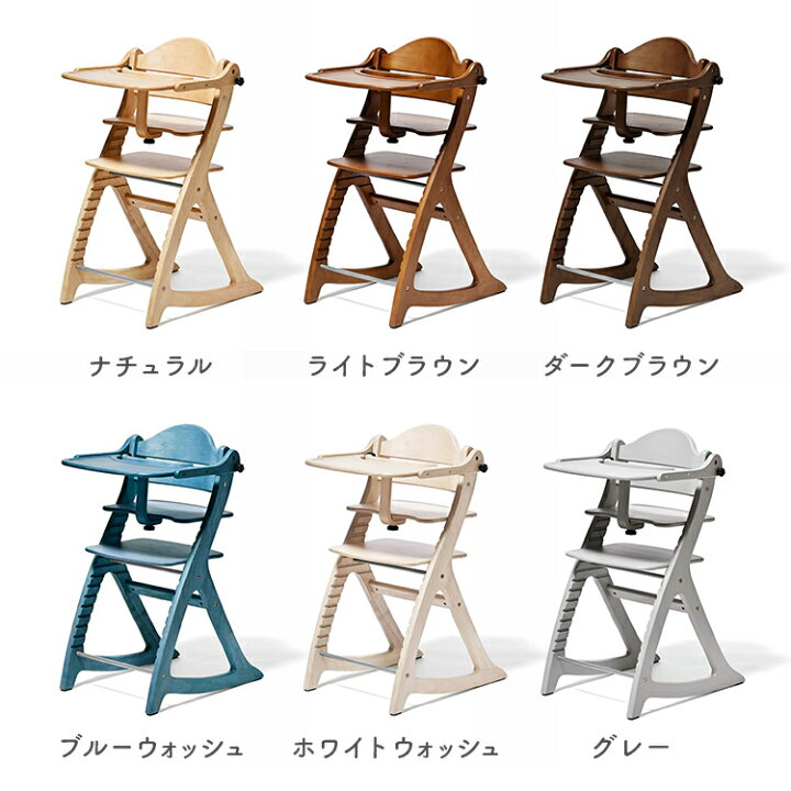 楽天市場】【公式】 すくすくチェアスリム-J ベビーチェア 大和屋 