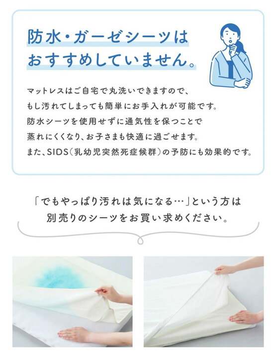 楽天市場】【公式】 そいねーる ラージ用 ドリーミークラウド 