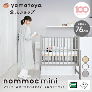 �y�����zSG�EPSC�F�� �m���b�N W�I�[�v�� �n�C�^�C�v �~�j �x�r�[ �x�b�h ������ �ړ� �� �Ԃ����x�b�g �R���p�N�g�x�r�[�x�b�h ���������\ �ؐ� �����g���� �L���X�^�[ �ړ��� �R���p�N