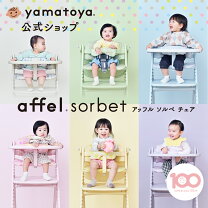 楽天市場】大和屋 アッフルチェア a01 ピュアナチュラル 4539066032503 
