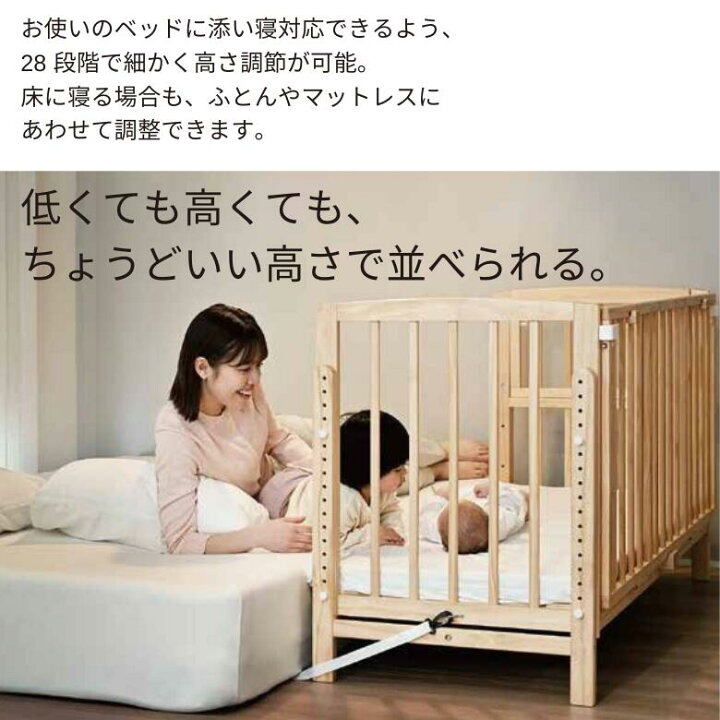 楽天市場】【公式】SG・PSC認証 そいねーるADラージ ベビーベッド 