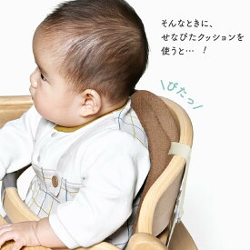 【公式】せなぴたクッション 大和屋 yamatoya