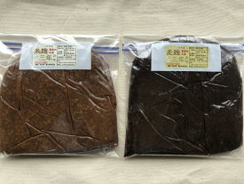 三年味くらべ♪お試し☆選べる2種の三年味噌☆米みそ／麦みそ／合せみそ◇米・麦・混合麹味噌 400g×2種★無添加天然味噌★《メール便配送》◆配送日・時間指定不可　代金引換不可◆